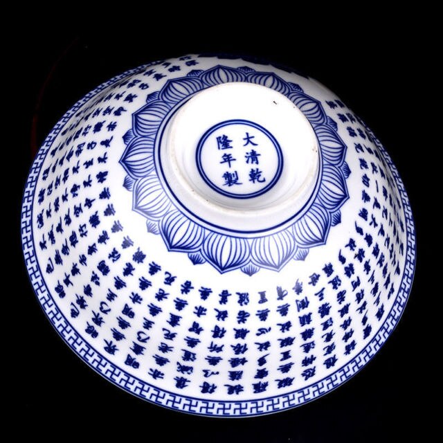Elaborate Chinese Blue and white Hand-painted Porcelain Buddhist scriptures Bowl