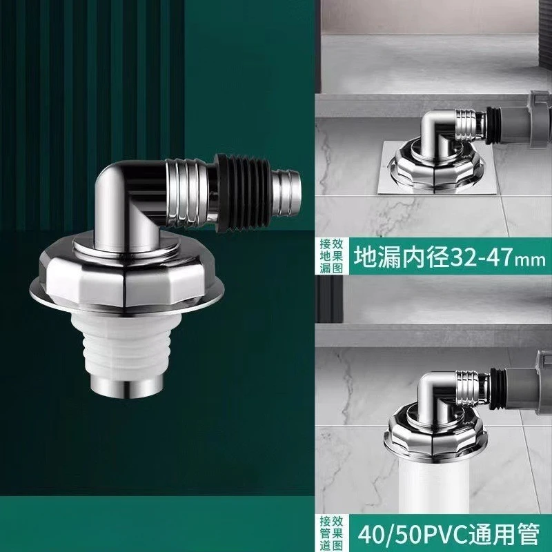 Washing Machine Downpipe Three-way Water Distributor Drainage Channel Anti-odor and Anti-overflow Special Floor Drain Connector: Red