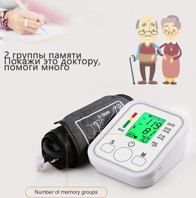 Saint Health tensiometros digitales de brazo baumanometro tensiómetro mecánico monitor de presión arterial toma presion arterial LCD equipo medico monitor de presión arterial para la salud de la familia
