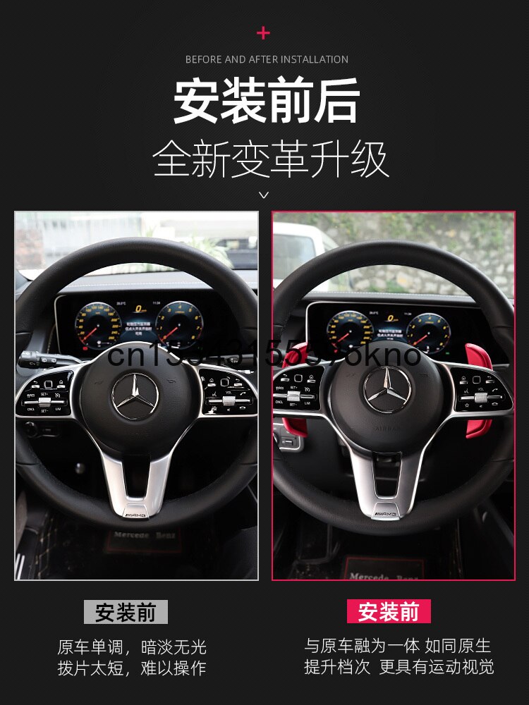 For Benz GLB GLA200 A A200L A180L CLA Modified AMG Steering Wheel Shift Paddle Trim