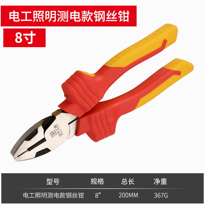 Tang Tijger Tang Draad Tang Multifunctionele Universele Industriële Elektricien Hardware Tools Daquan Hand Tangen: 9