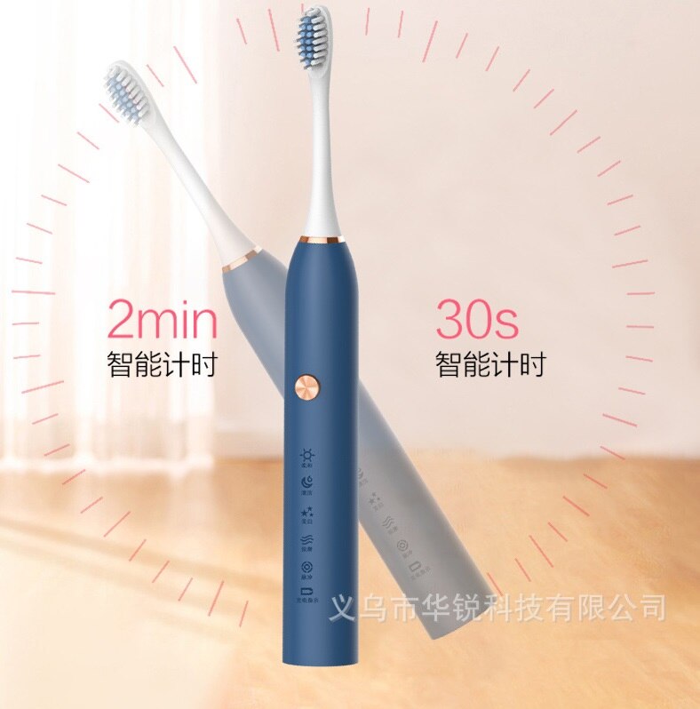 Electric Toothbrush Adult Smart Sonic Vibration Waterproof Toothbrush USB Charging 5-speed adjustment