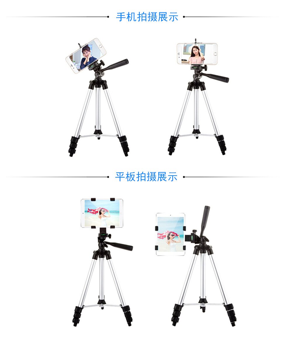 3110a Tripod Aluminium Alloy Four Fishing Lamp Holder Camera Tripod Phone Holder Self Timer 3120