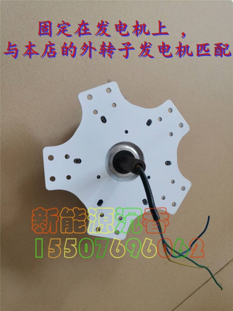wind driven generator Blade fixed flange 3 leaf 5 leaf vertical level