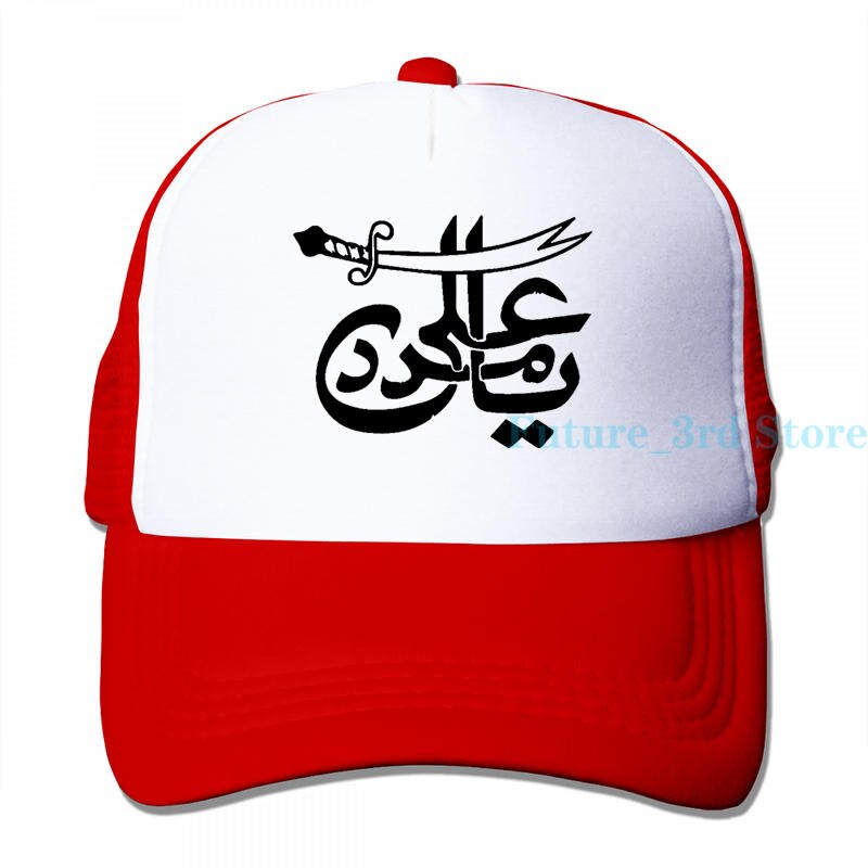 Ya Ali Madad Islamic Baseball cap men women Trucker Hats adjustable cap: 3-Red