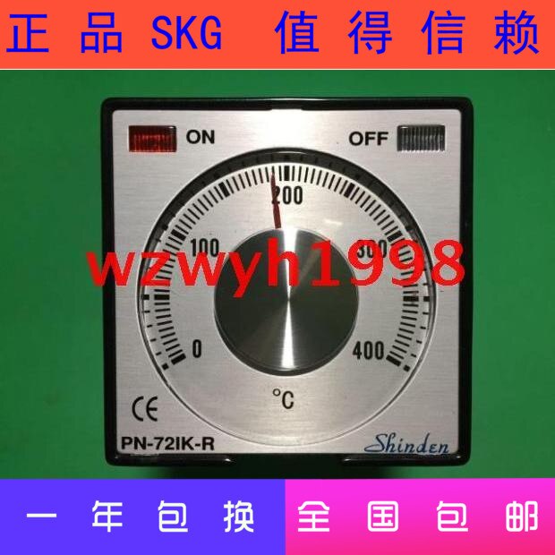 SHINDEN Berlin perilla termostato PN-721K-R