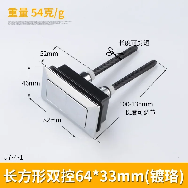 1Pcs Dual Flush Wc Drukknop Rechthoek Tank Waterbesparende Kleppen Closestool Ontlading Schakelaar Knoppen Badkamer Accessoires: B