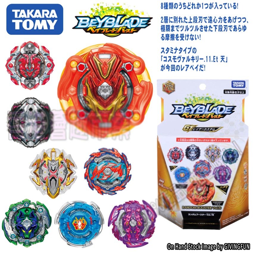 Takara Tomy beyblade Genuino A-123 Prima generazione beybladeburst battaglia gyro lega di assemblaggio beyblade giocattolo forChild'sgift: B140 Random package