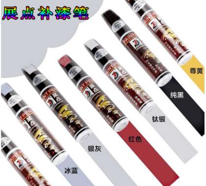 12ml Practical Multifunction Paint Care Automobiles Paint Scratch Repair Pen Used To Hide Scratches On Car Surface
