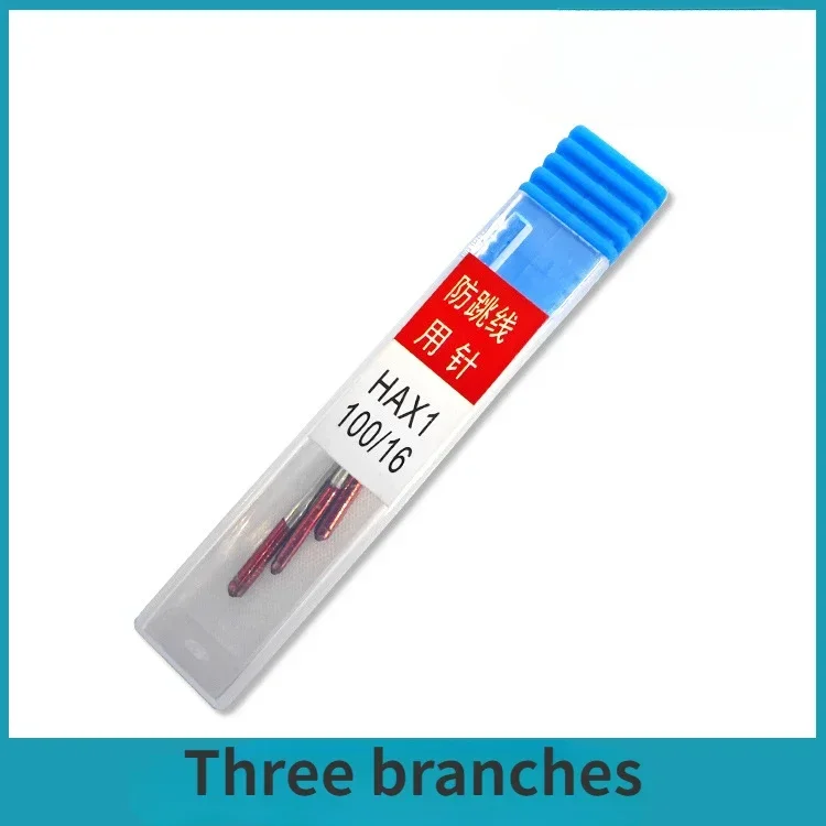 Portable Anti Jump Needle Sewing Machine Needle Stretch Fabric Stitch Needles for Home Sewing Machine Accessories: light yellow
