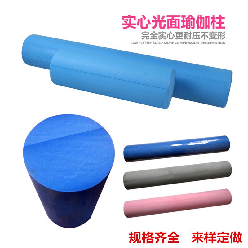 Eva Shiny Side Foam Roller Relaxing Column Foam Roller 90 Cm Depth Massage Yoga Stick Swimming Balance Training