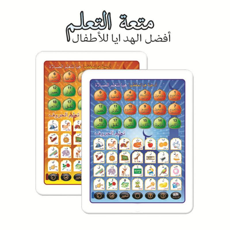 Children's Learning Machine Chinese English Russian Arabic Dot Reading Machine Touch Tablet Toy Puzzle Early Education Machine