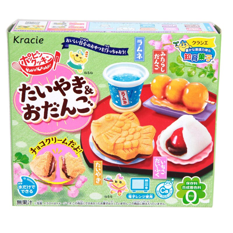 Japanese Popin Cookin Kracie happy kitchen DIY handmade Christmas: Burgundy