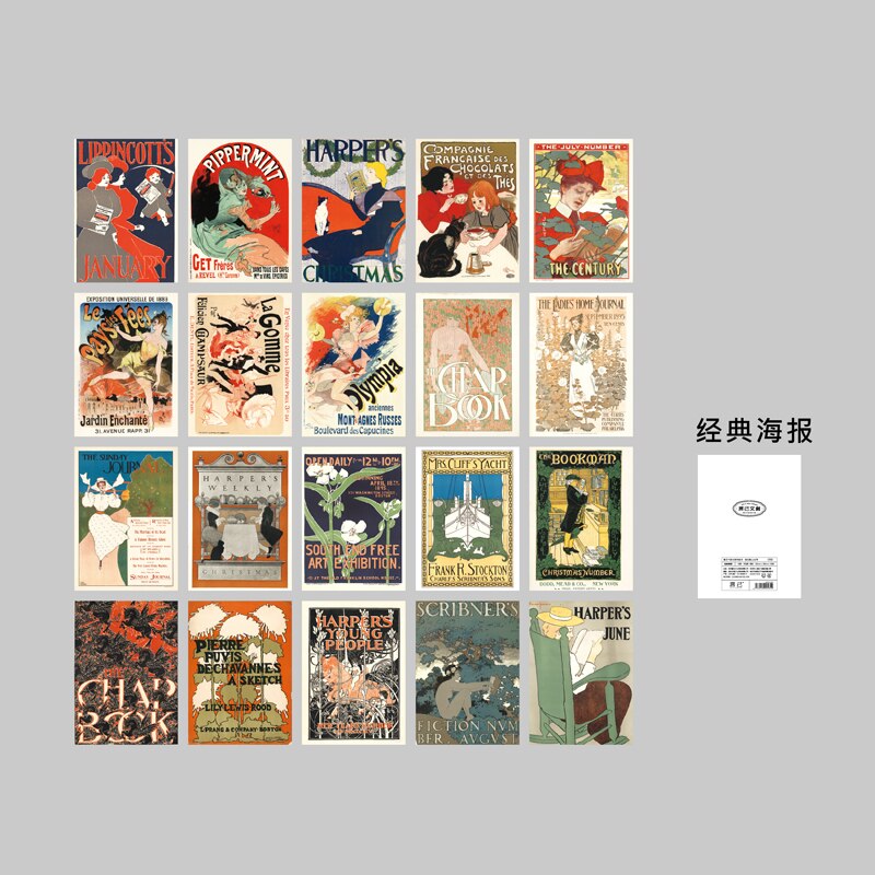 Yoofun Retro Post Magazine Map Material Pack Scrapbooking Decor Paper for Craft Making Collage Junk Journal DIY Stationery: g