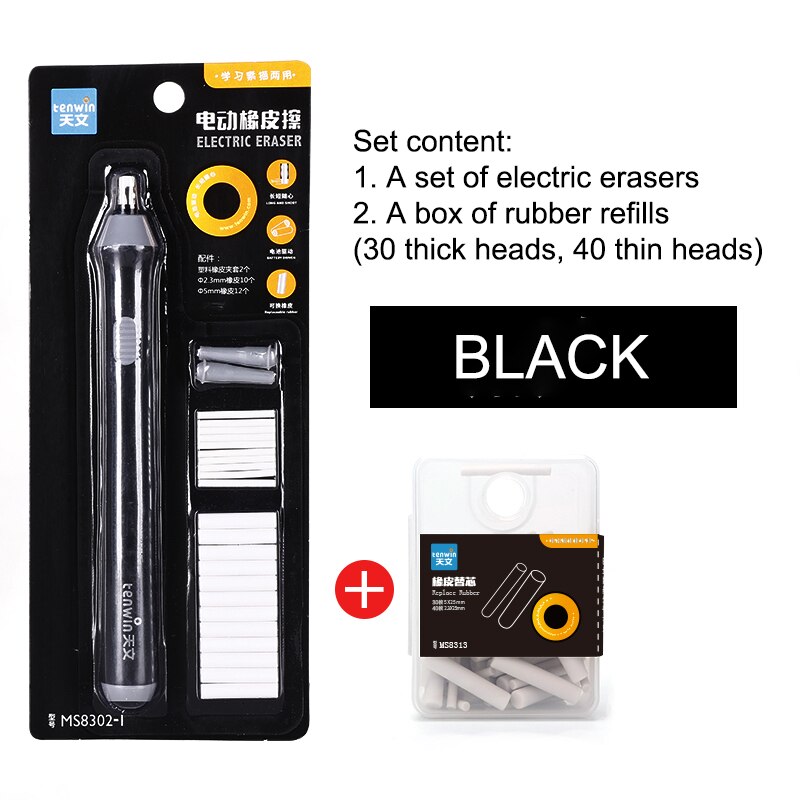 TENWIN Electric Eraser Charging Highlight Sketch Rubber Drawing Eraser Pupils Children Learning Stationery: 8302 8313 Black