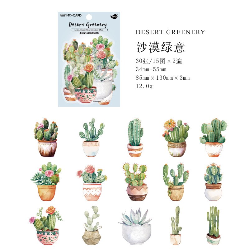 Juego de 30 Uds de pegatinas de hojas de helecho botánico, pegatinas transparentes de plantas Vintage para mascotas, pegatinas impermeables para álbum de recortes para decoración de diario DIY: YELLOW
