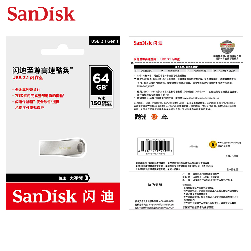 CZ74 SanDisk USB 3.1 Flash Drive Disk 128GB 64GB 32GB 16GB Pen Drive Piccolo Pendrive di Memoria dispositivo di Memorizzazione del bastone Flash drive