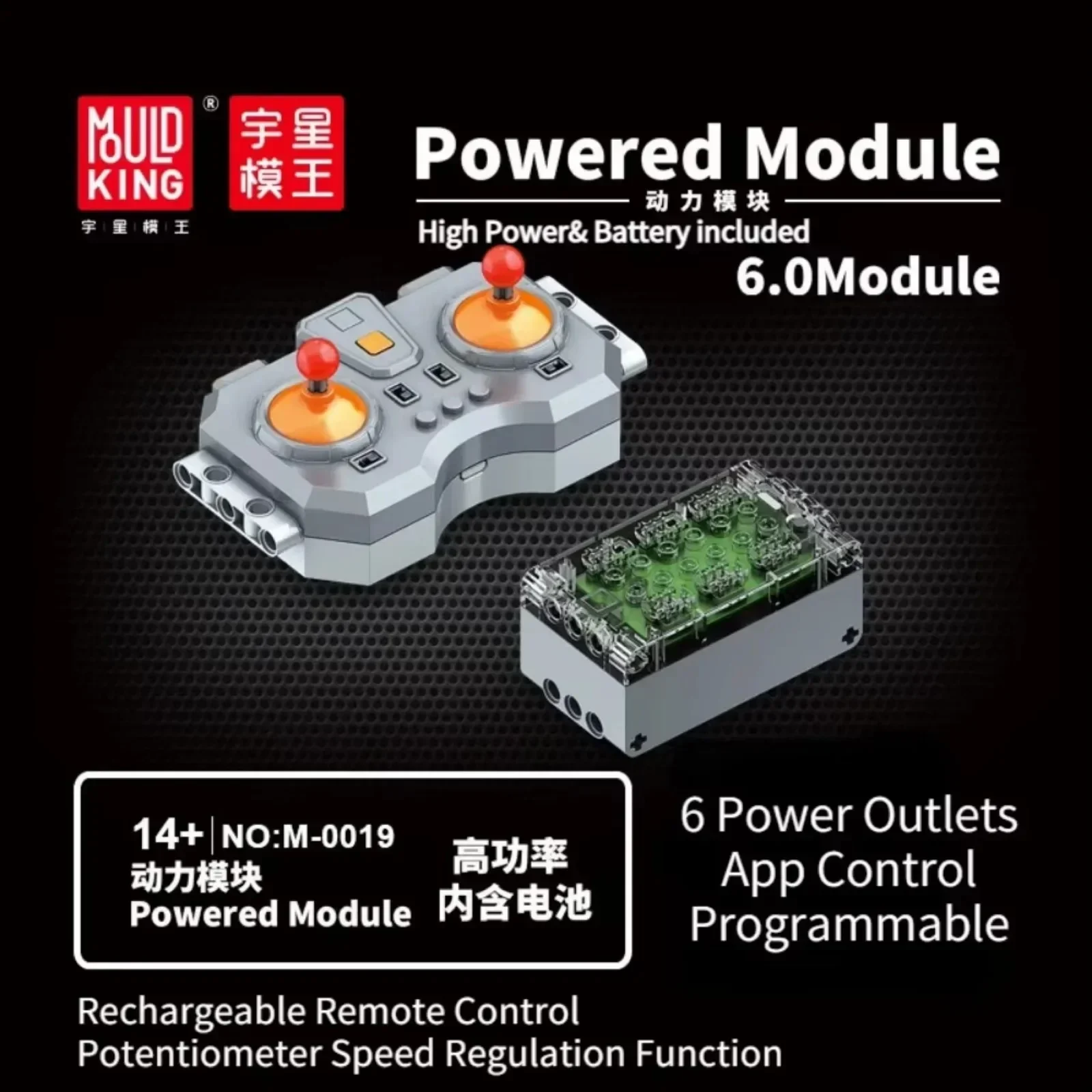 Mold King Technical MOC Power Functions Parts M L XL Serwomotor Elektryczny pilot zdalnego sterowania Bloki akumulatorów Prezent dla dzieci