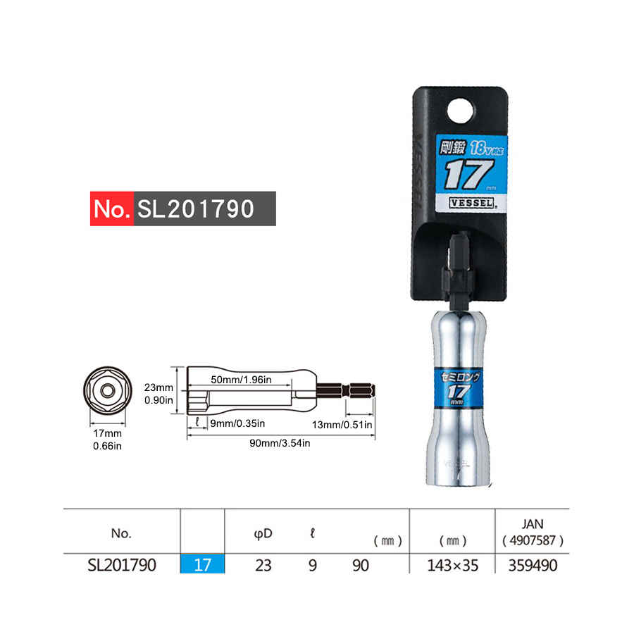 VESSEL Socket Wrench 1/4'' Hex Socket Nut Driver Drill Bit Adapter Electric Screwdriver Tool Accessories No.SL Series: Orange