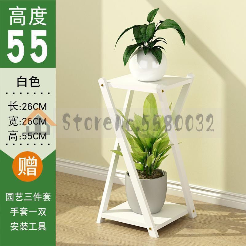 Estante de flores de madera maciza multi-piso especial de Interior para sala de estar piso balcón estante de almacenamiento marco colgante orquídea suelo de casa: VIP 7