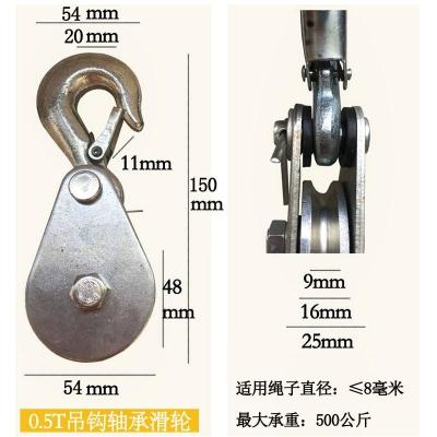 Mini Elektrische Takel Haak 0.5 T/1 T Elektrische Takel Haak Takel Blok Haak Kleine Kraan Katrol
