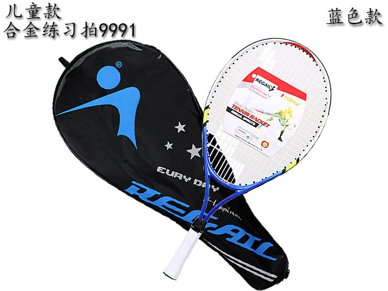 23 inch youth tennis racket aluminum alloy tennis racket strong nylon line suitable for children's training
