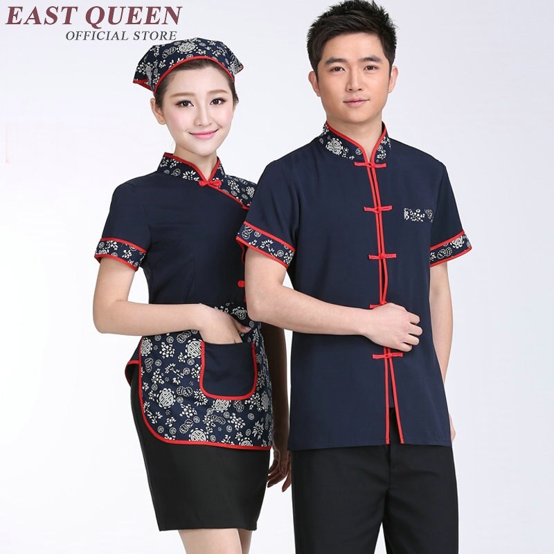 Uniformes de serveur uniformes de serveuse uniformes de restaurant chinois NN0005