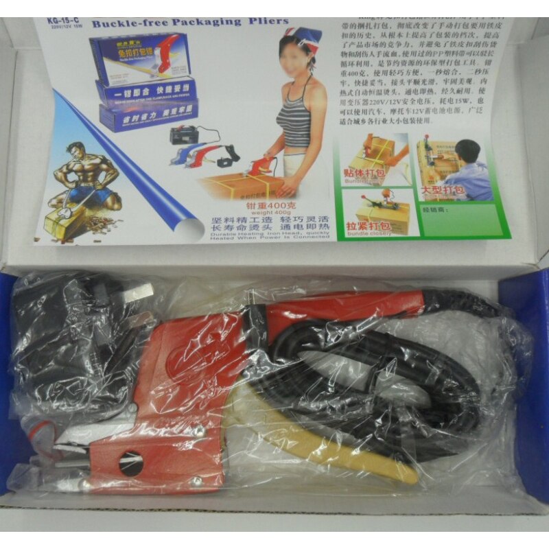 Strapping Machine Electric PP Belt Welding Tool Equipment Manual Sealing Machine/carton/packing Machine Packing Machine 220V YZ