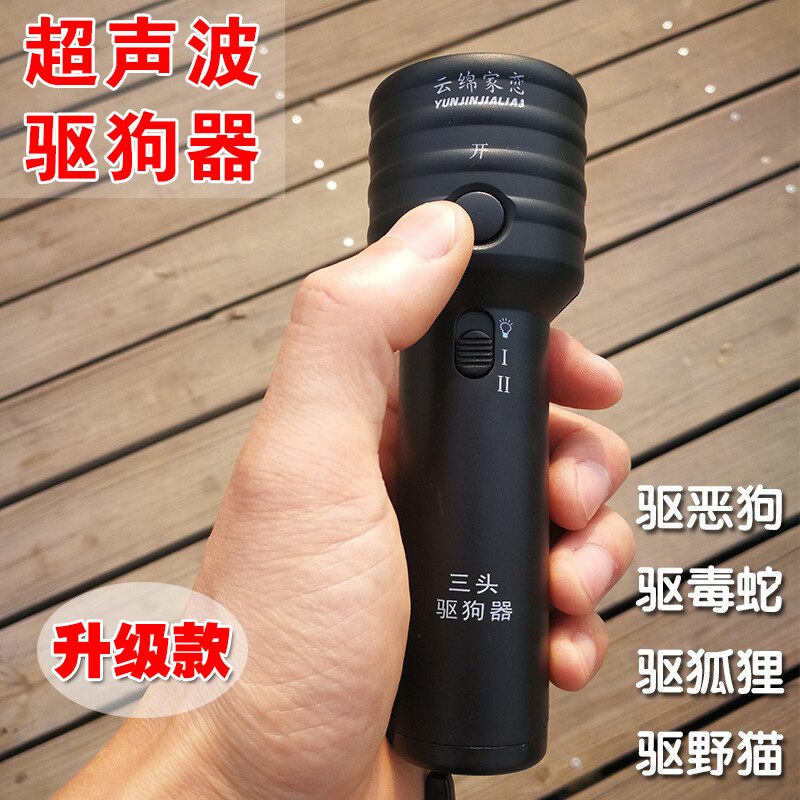 Zaklamp Ultrasone Hond Repeller Apparaat Anti Barking Stop Bark Pet Dog Repeller Drive weg de vicieuze hond Afweermiddelen