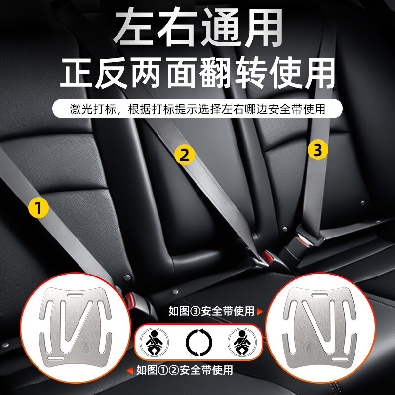 Child Seat Belt Adjustment Retainer Clip Automobile Seat Belts Safety Limiter Fit Car Seat Belts Accessories 304 stainless steel