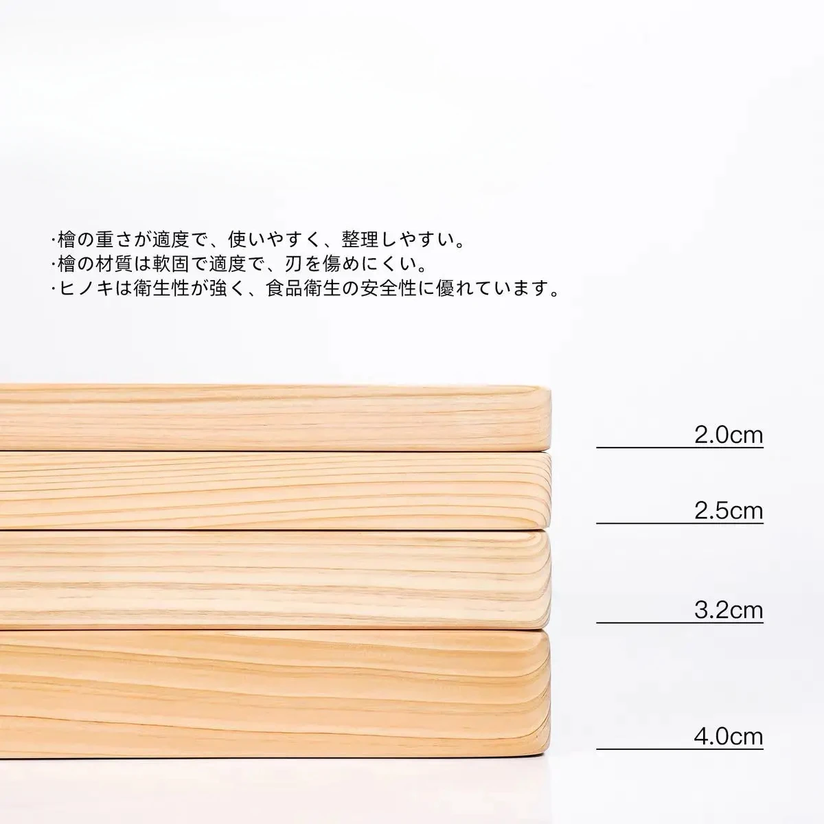 Tabla de cortar japonesa Hinoki, tabla de cortar de madera de ciprés Natural, tabla de cortar de cocina, protección de hoja de alta durabilidad