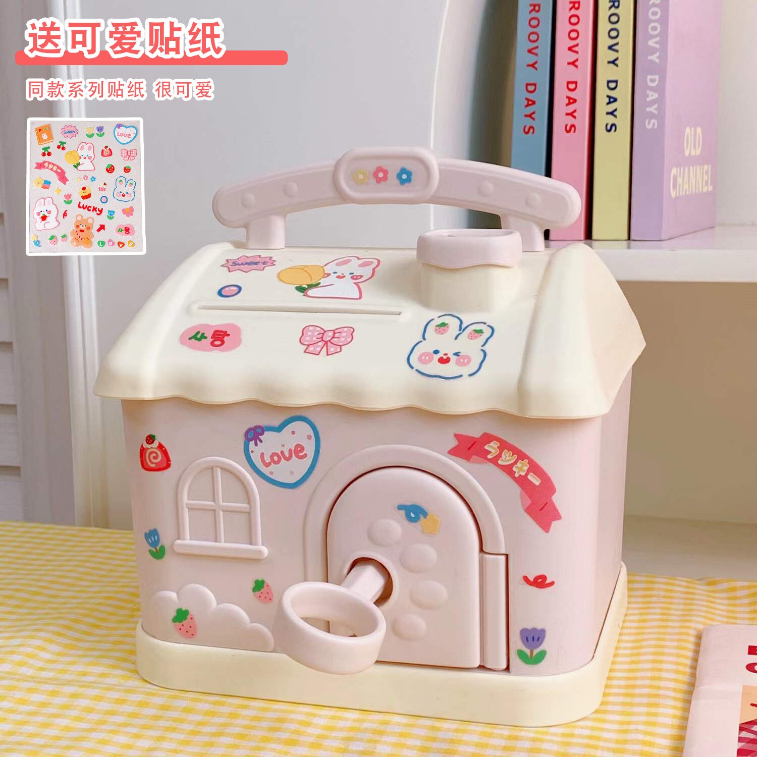 Piggy Bank Cartoon Shape Piggy Bank Cute Small House Can Withdraw Large Capacity Plastic Piggy Bank: 2