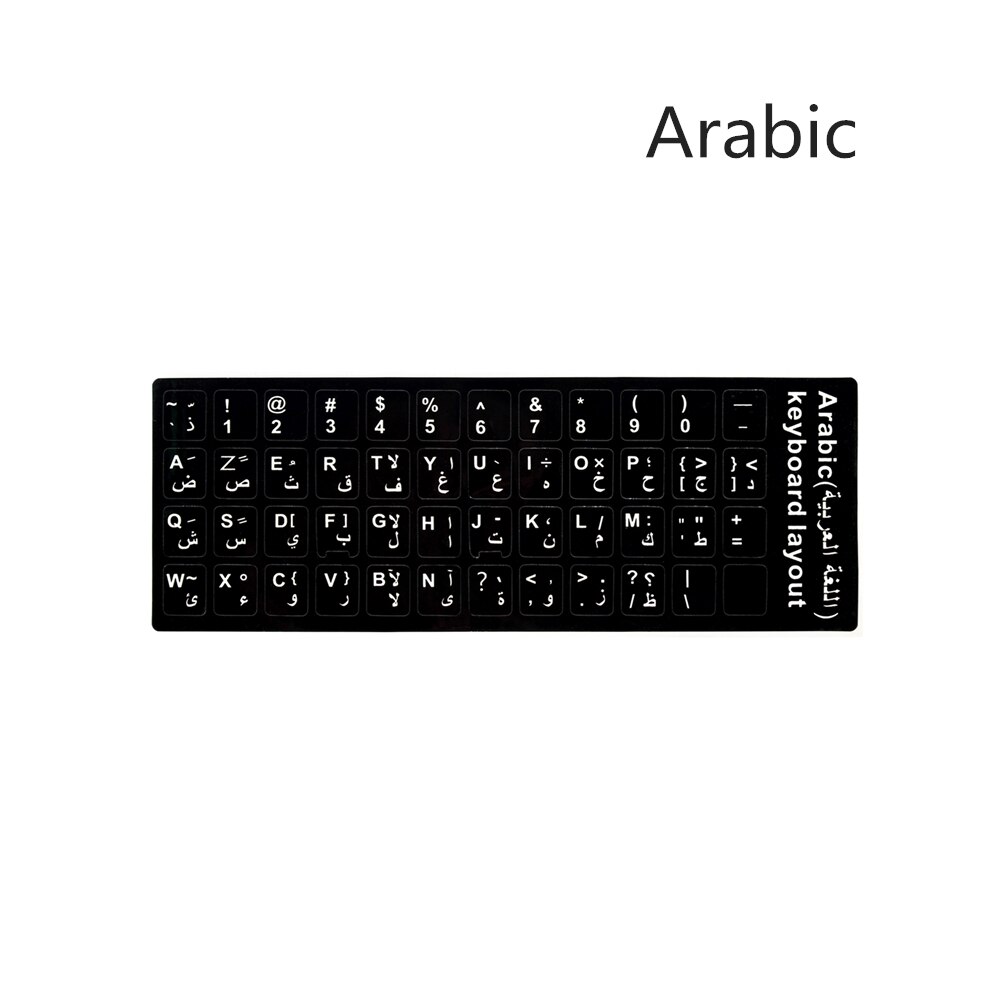 Arabisch Cangjie Deutsch Russisch Französisch Koreanische Japanischen thailändisch Wubi Spanisch Hebräisch Italienisch Englisch Alphabet Tastatur Layout Aufkleber