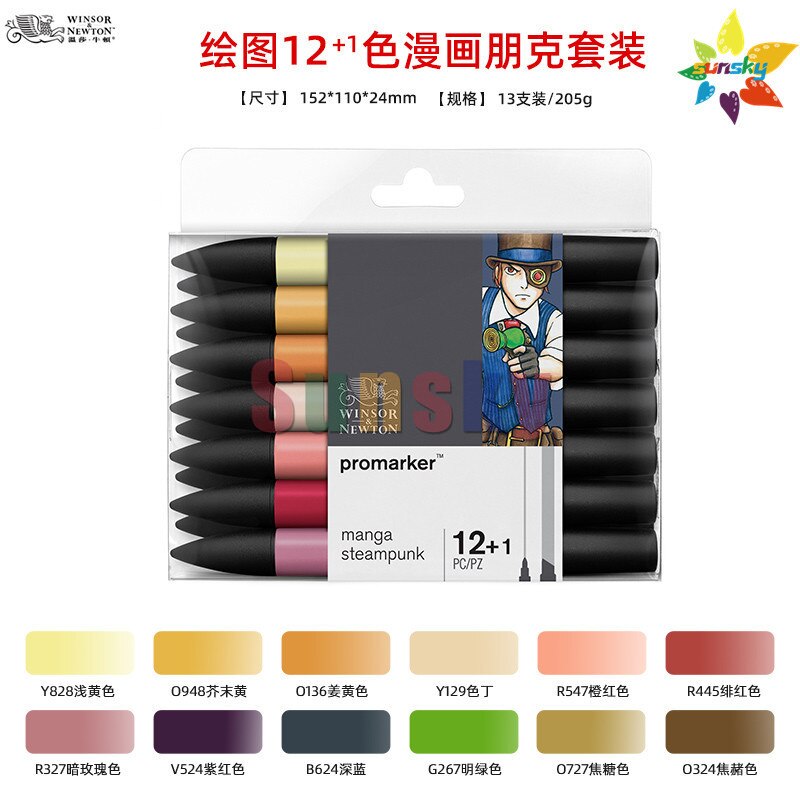 Winsor &amp; Newton Promarker Brush 6 12 24 48 96 color Essential Collection Alcohol comics building Art Scenery Marker Gray Red Set: 12and 1 Punk