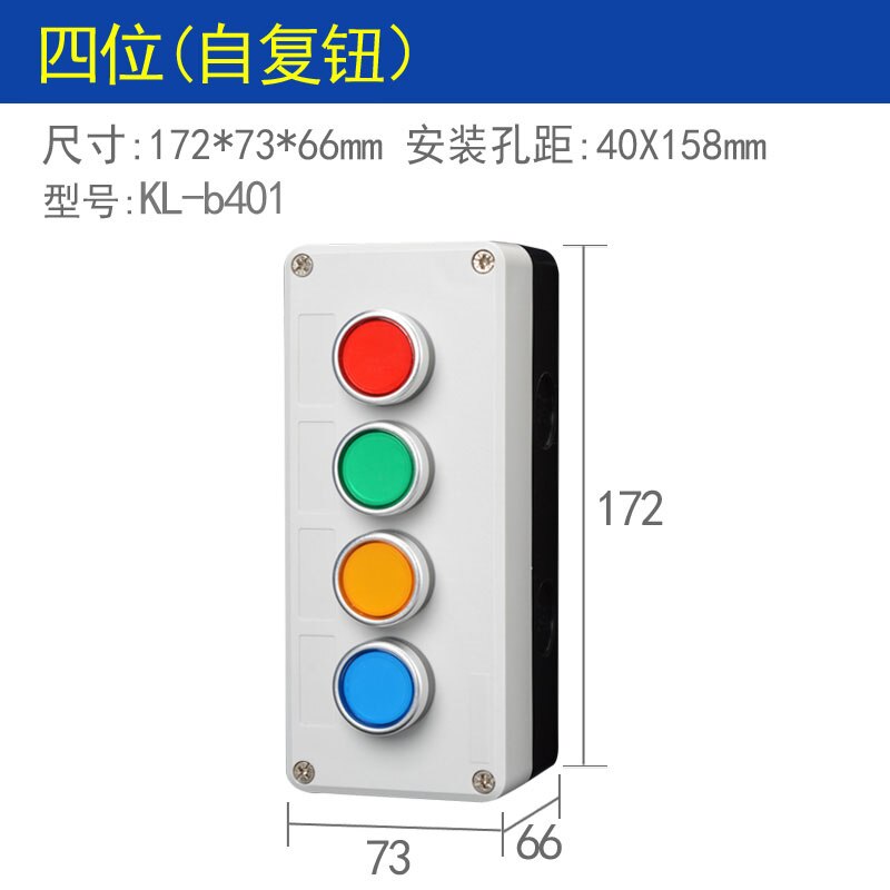 Arrow symbol indicates start and stop self-reset Momentary Waterproof button box switch emergency stop industrial control box: 4-444