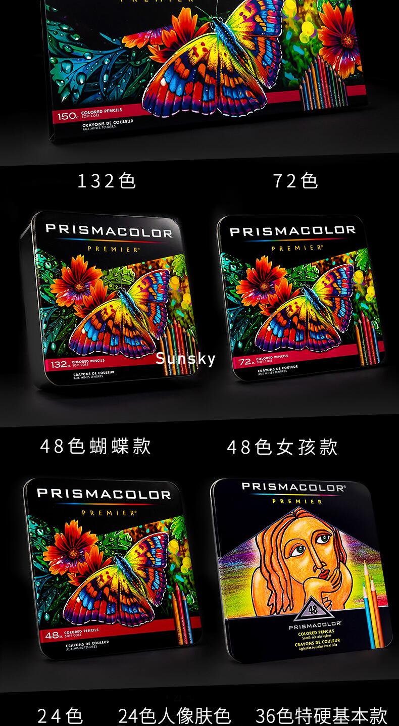 24 Skin Color 48 72 96 132 150 prismacolor Premier soft Colored pencil,Prismacolor Premier 150 Color,Prismacolor Junior 24 36 48