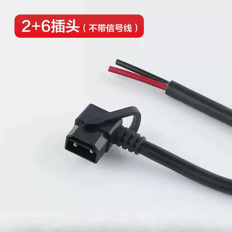 Câble de connecteur de charge de batterie au lithium pour véhicule électrique, prise de charge mâle et femelle, tête de batterie d'alimentation pour vélo électrique, 40A, 2 + 4, 2 + 6: Argent