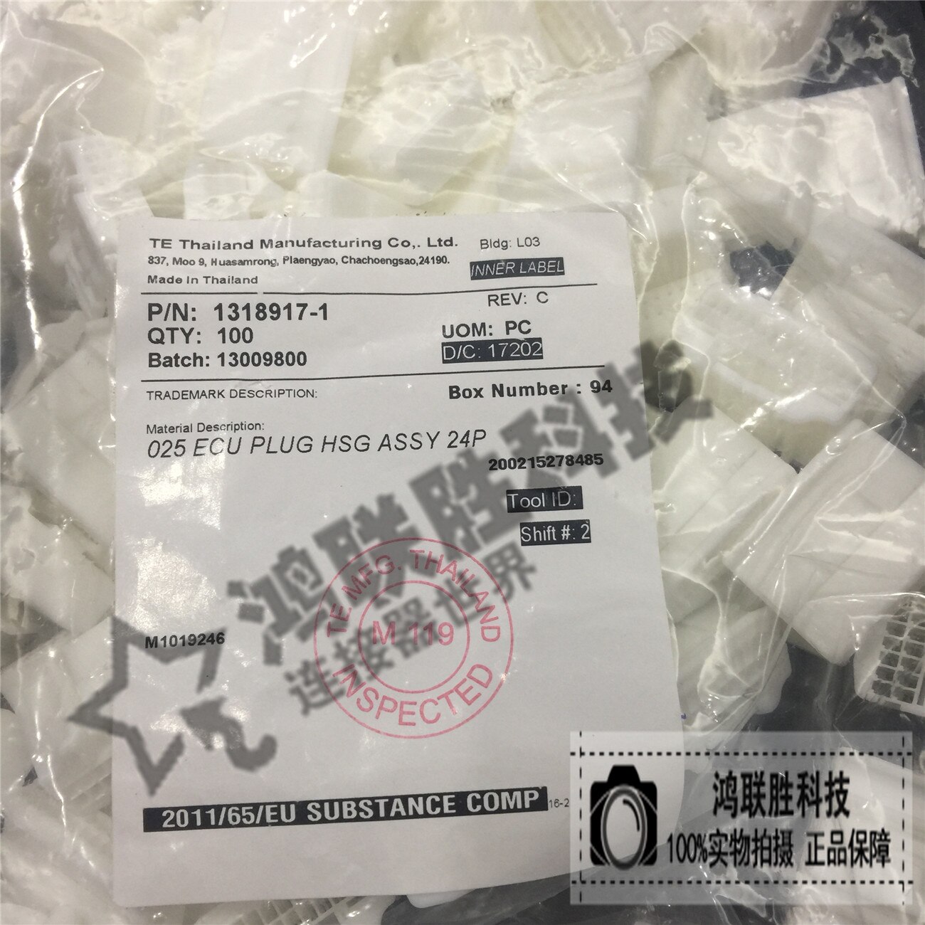 T E/Een M P Connector 1318917-1 Plastic Shell T Y ... – Grandado