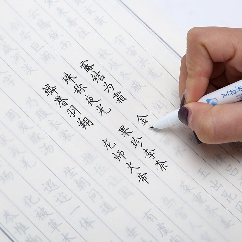 16K A4 Transparent Calligraphy Copy Paper Tracing Paper Student Practice Calligraphy Translucent Paper