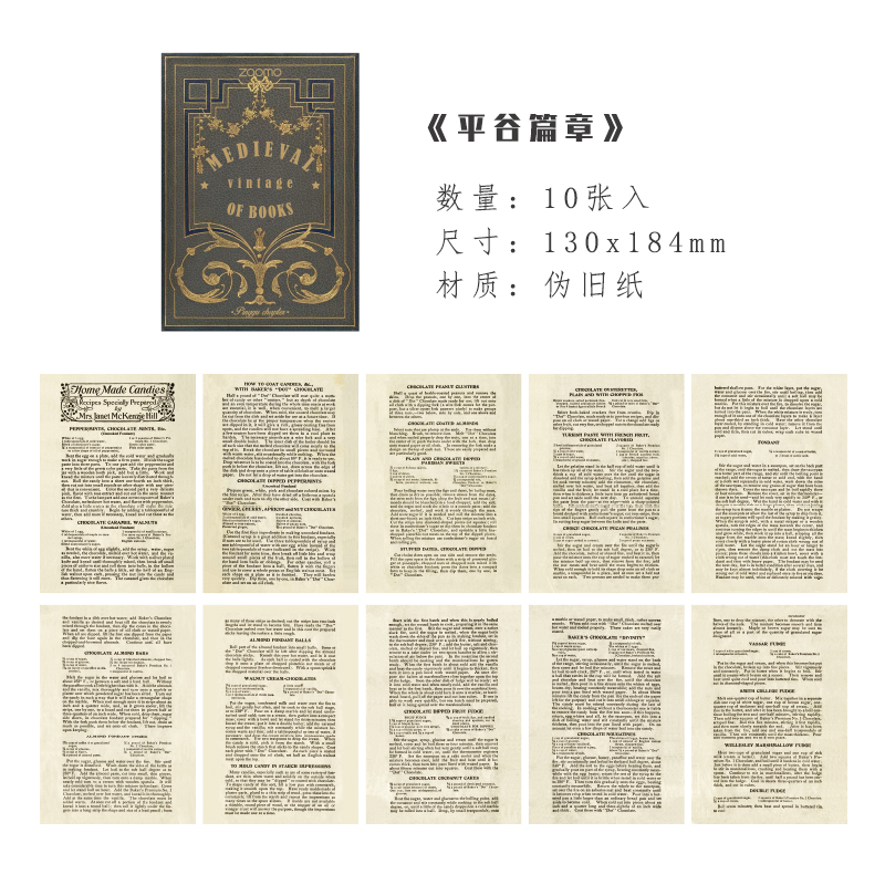 1Set Medieval Book page Material Background Paper Junk Journal Diary Planner Scrapbooking Decorative Stickers DIY Craft Paper: 5