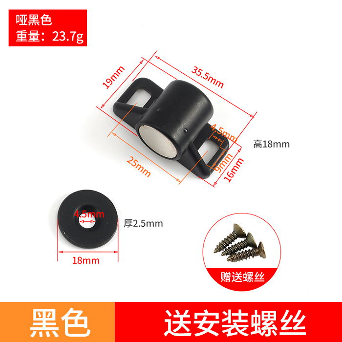 Magneet Kastdeur Vangst Magnetische Meubels Deurstopper Effect Sterke Magneten Deur Super Krachtige Neodymium Magneet Klink: Zwart/goud