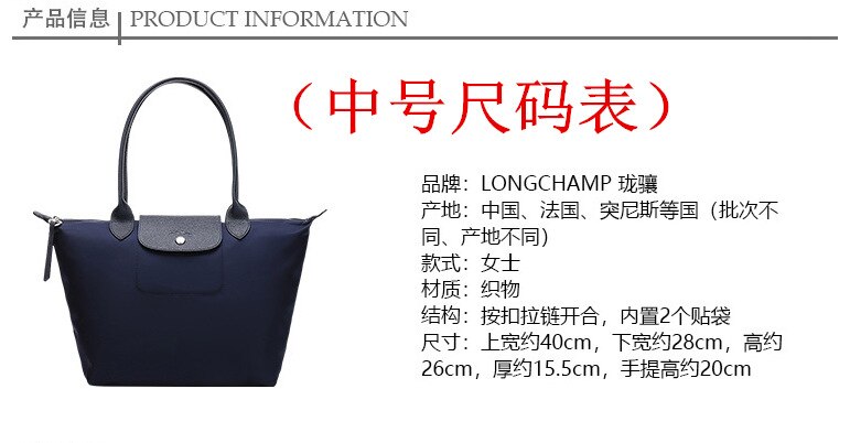 Large long handle thickened shopping bag dumpling bag foldable large capacity medium Longxiang shoulder bag