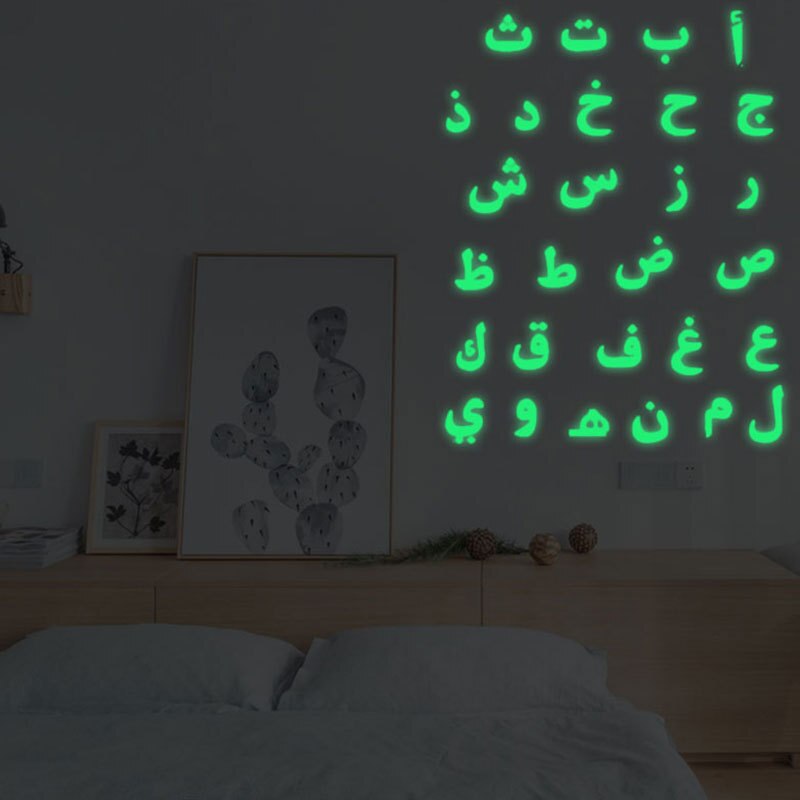 Arabisk ord bogstaver læring sprog pvc noctilucent klistermærke glød i mørket hjerne spil mellemøstlige børn legetøj væg klistermærke