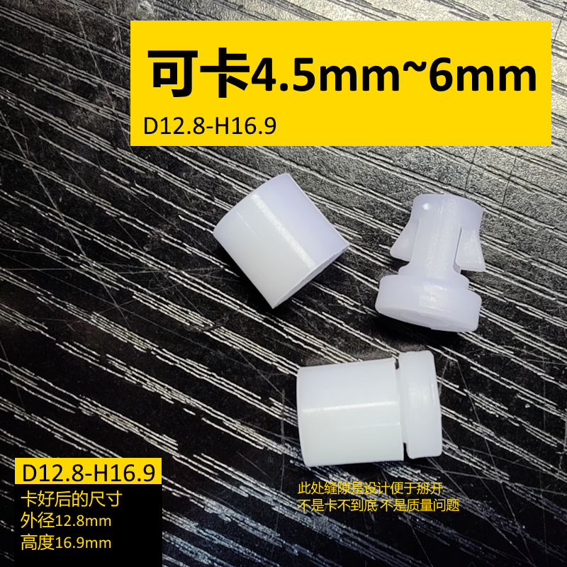 Kit de bloc de verrouillage de corde à sauter, pièce de rechange, accessoires d&#39;engrenage, 4mm 4.5mm 6mm 7mm: 4.5mm trans x 1 pair
