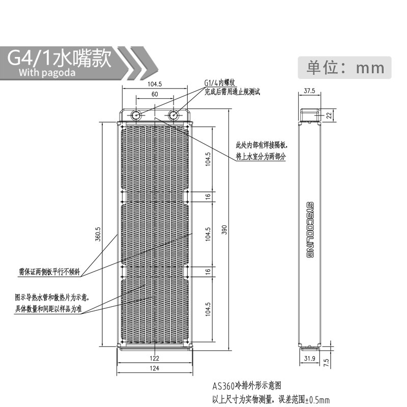 Syscooling PT360 copper radiator 27mm thickness 360mm radiator install 3 fans with G1/4 thread