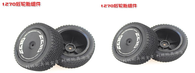 WLtoys 144001 12428-A 12428-B 12428-C RC car spare parts Widening tire: set 2