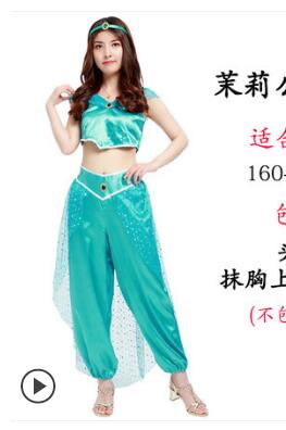 Halloween Aladdin Kostuum Prinses Jasmijn Kostuums Voor Volwassen Mannen Vrouwen Paar Arabische Kleding Koning Van Arabië Maskerade Jurk: Blauw