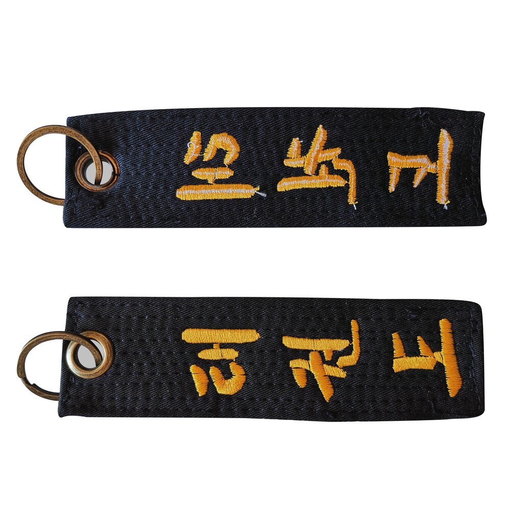 Chaveiro de taekwondo de alta qualidade pingente de cinto preto taekwondo presente taekwondo bolsa chaveiro bordado