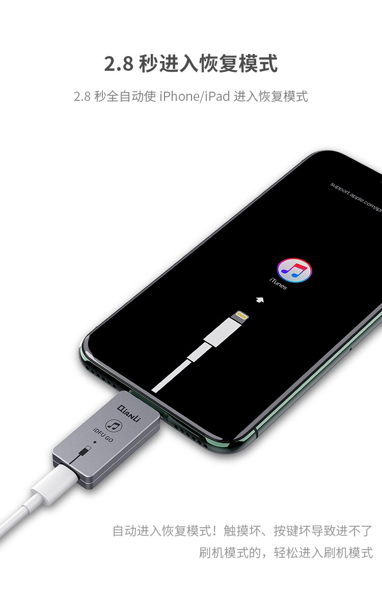 QianLi iDFU Go 2 Modo de recuperación rápida 2,8 segundos dispositivo de inicio rápido DFU para Sistema IOS