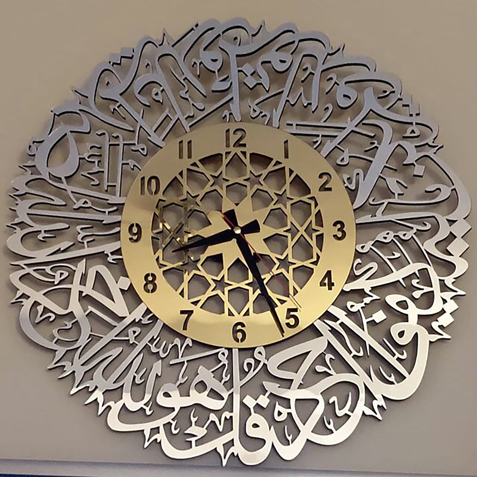 Muslim Ramadan Decoration Gold Metal Surah Al Ikhlas Wall Clock Metal Wall Clock Decor Islamic Calligraphy Ramadan Islamic Clock